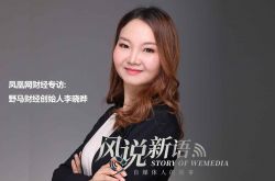 (2分钟教程)内蒙古呼和浩特公司_哔哩哔哩